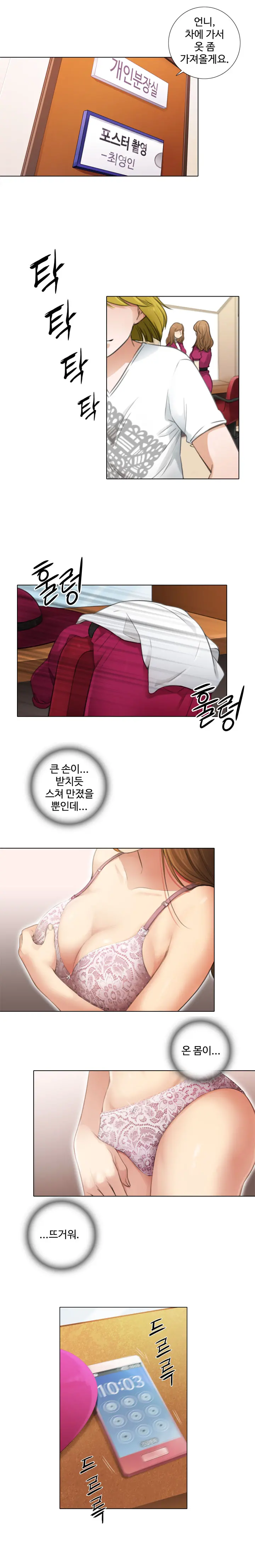 웹툰 이미지 67