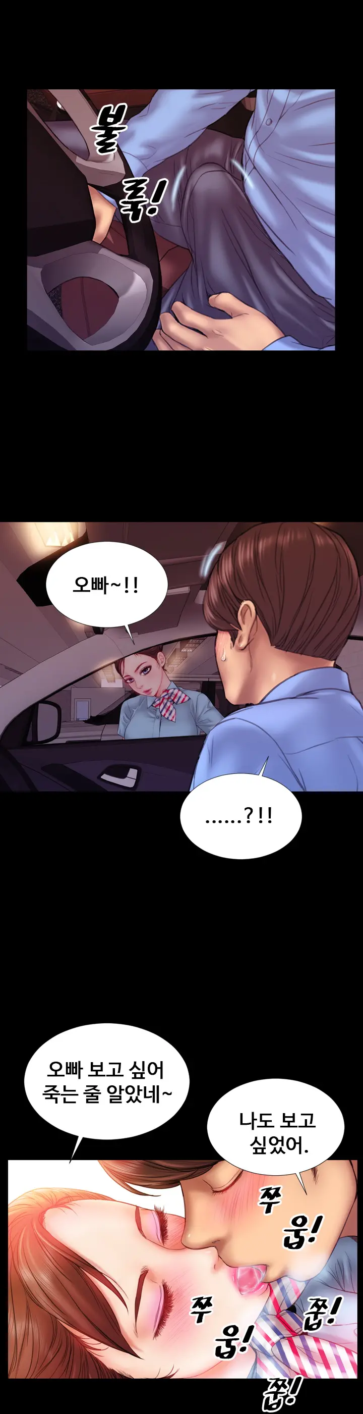 웹툰 이미지 57