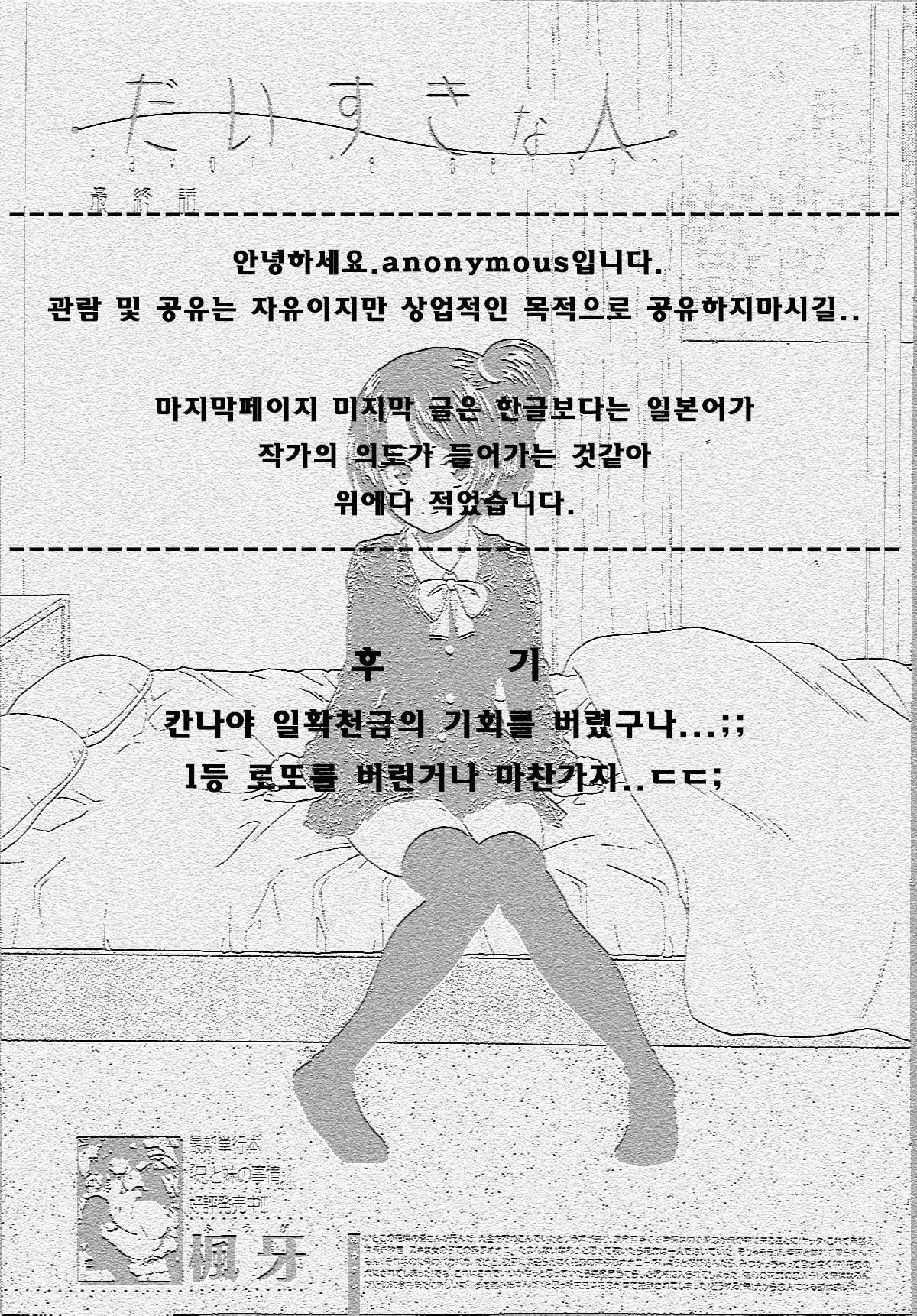 웹툰 이미지 59