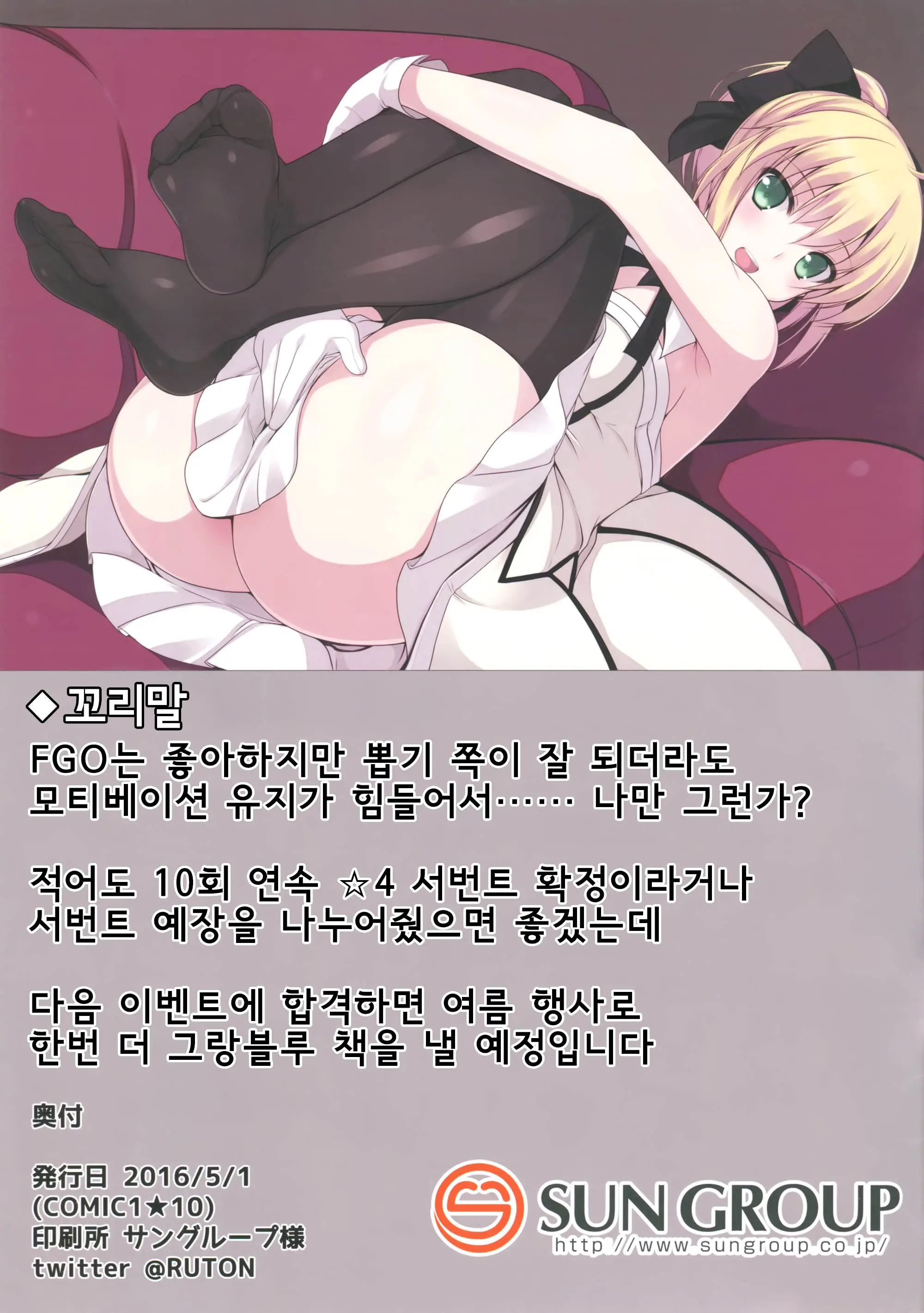 웹툰 이미지 10