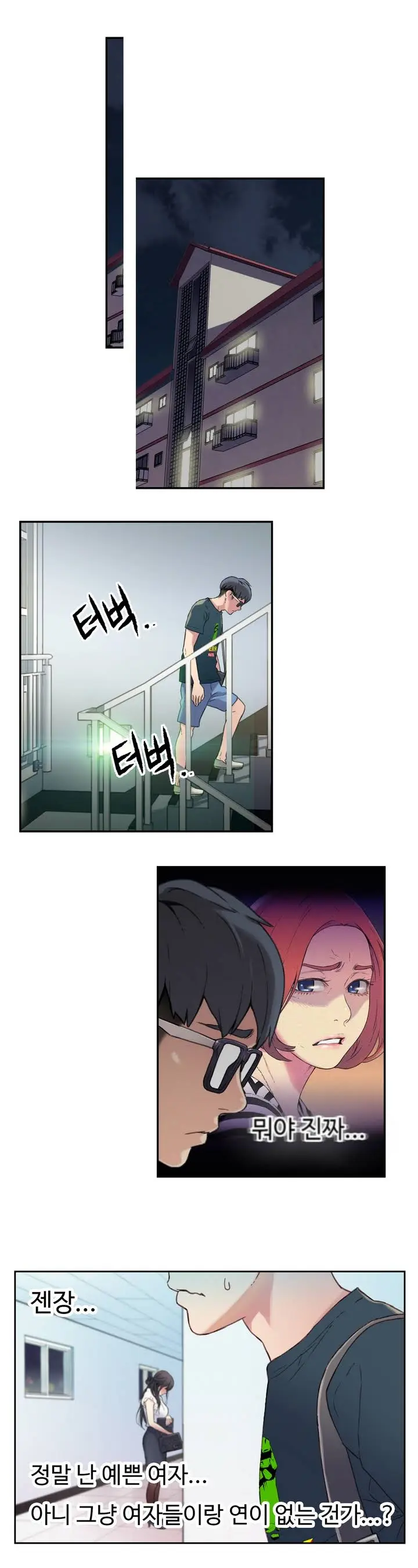 웹툰 이미지 15