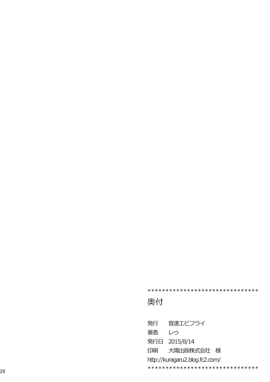 웹툰 이미지 17