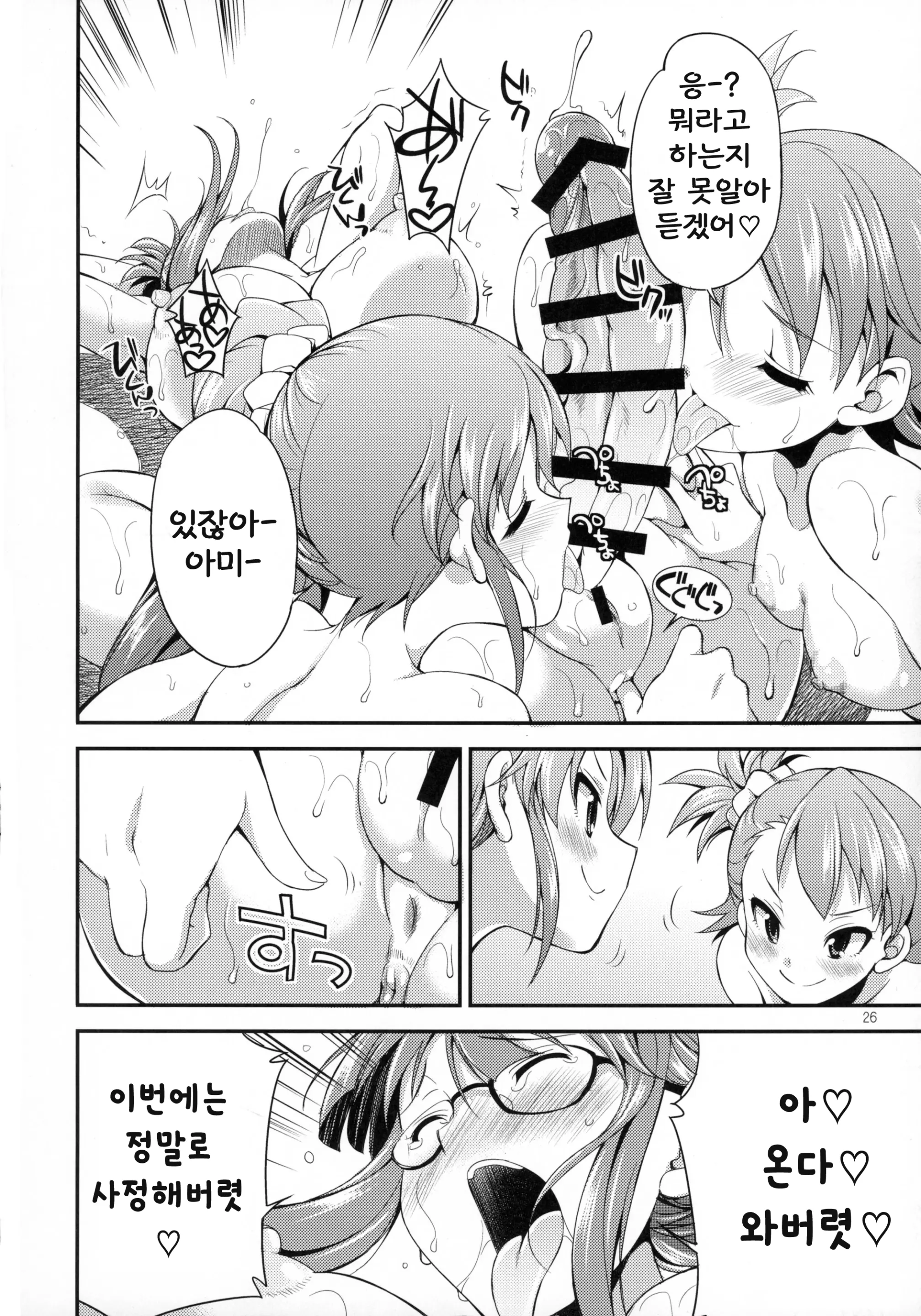 웹툰 이미지 24