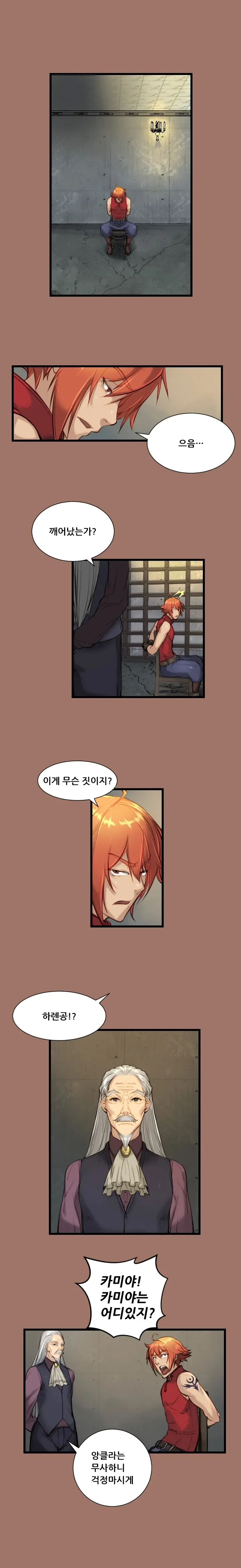 웹툰 이미지 203