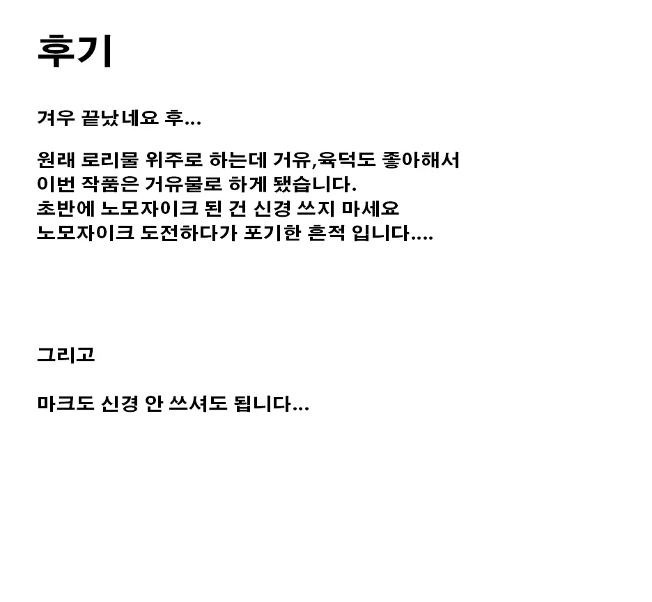 웹툰 이미지 25