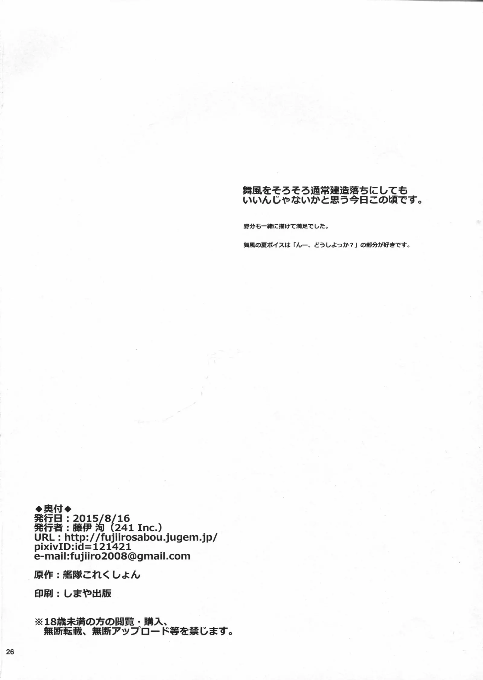 웹툰 이미지 25