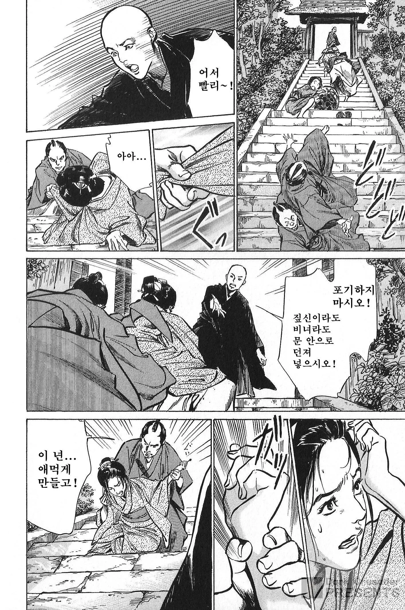 웹툰 이미지 177