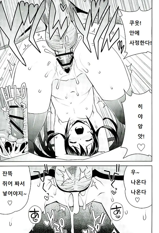 웹툰 이미지 19