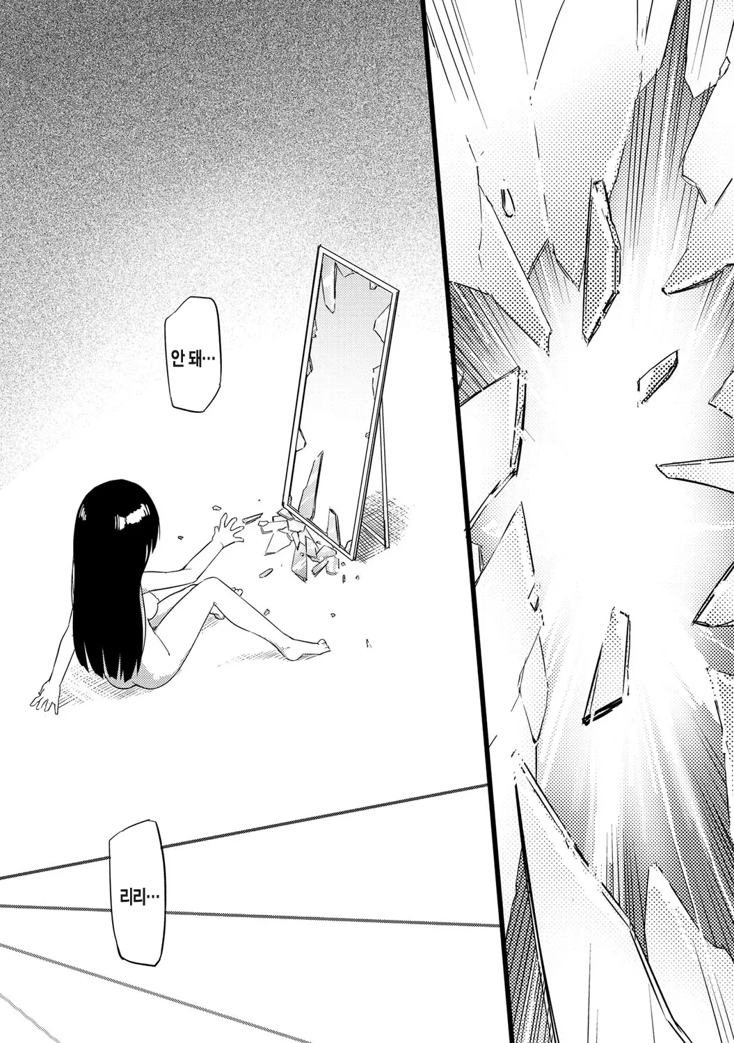 웹툰 이미지 186