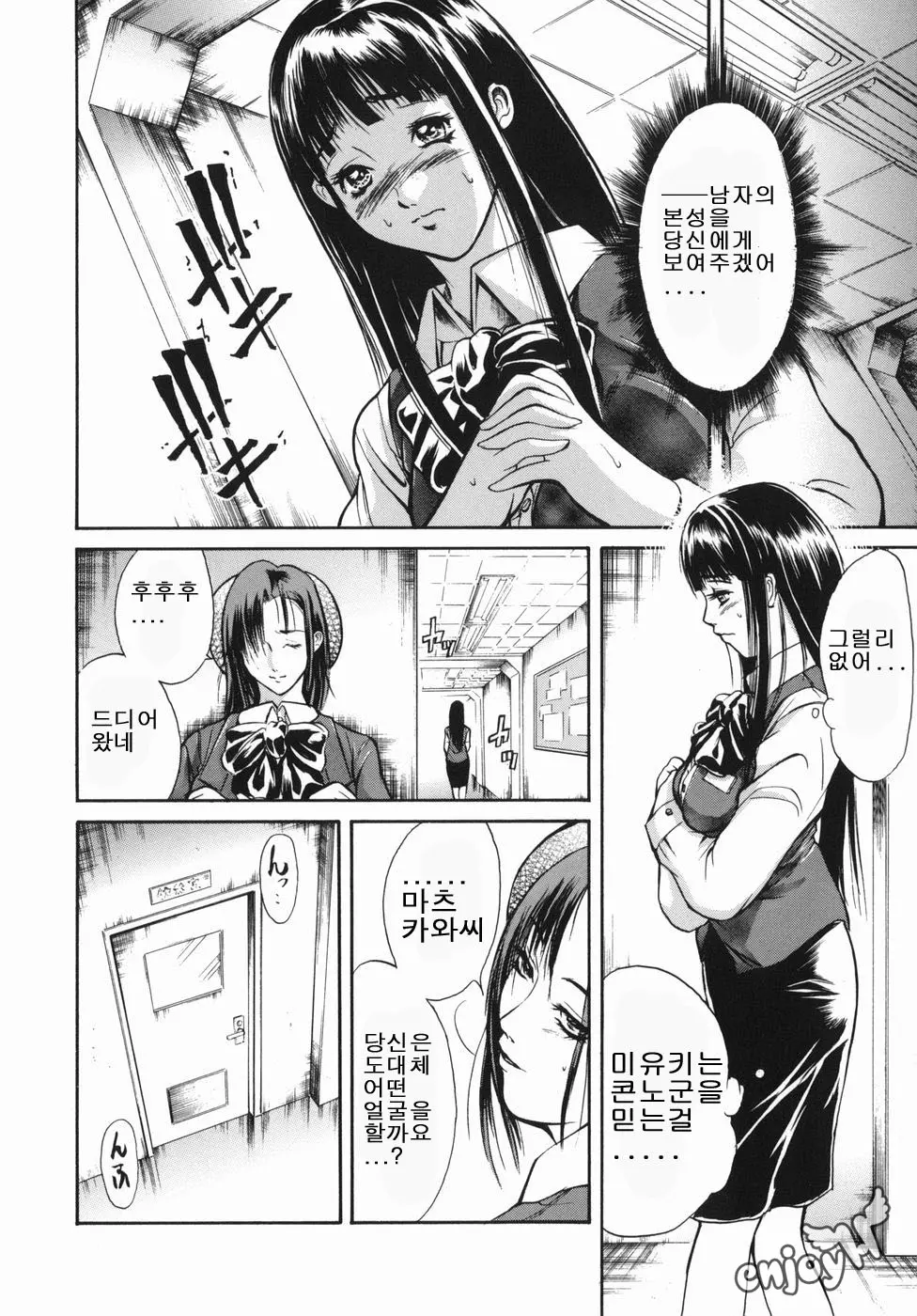 웹툰 이미지 65