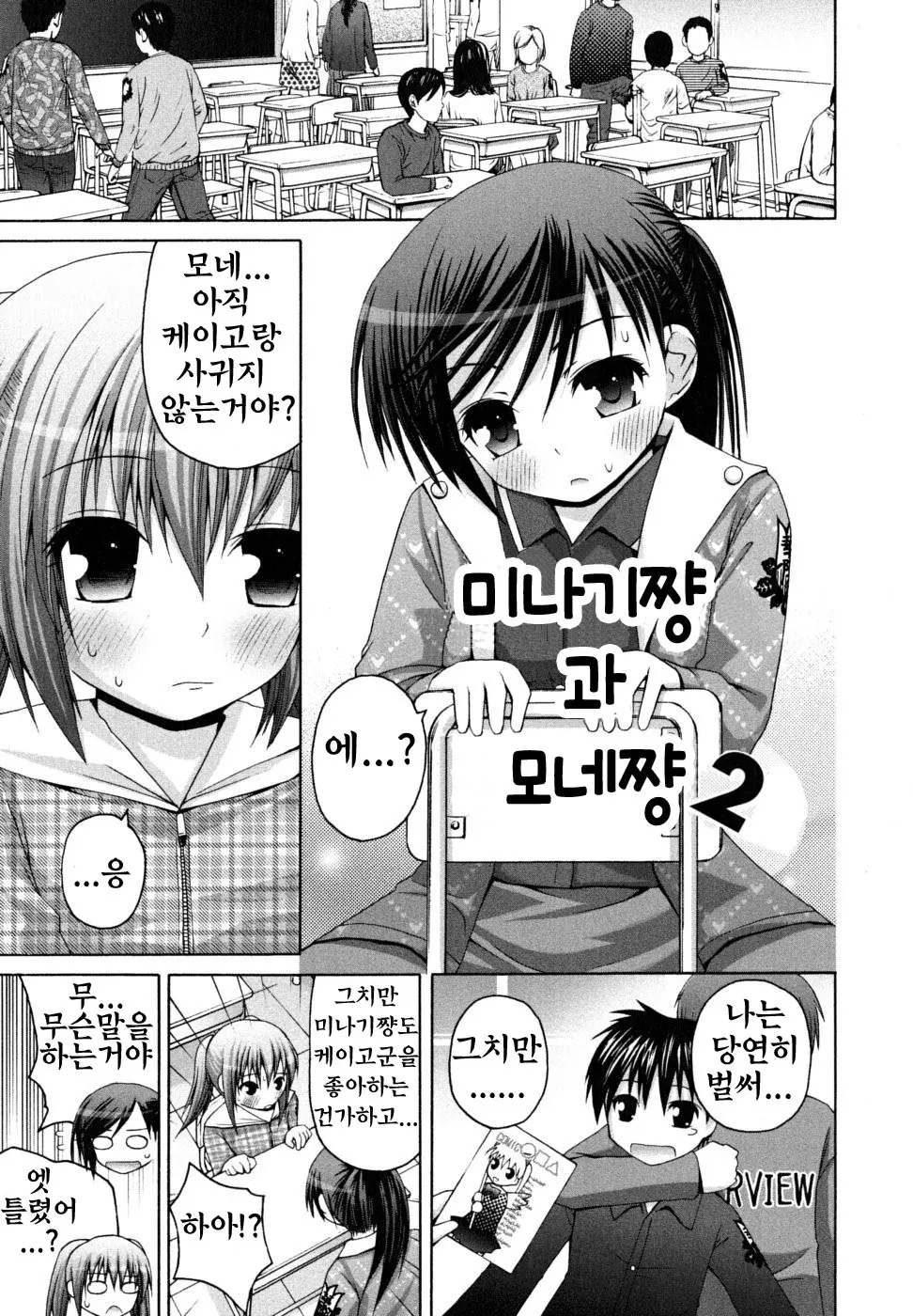 웹툰 이미지 26