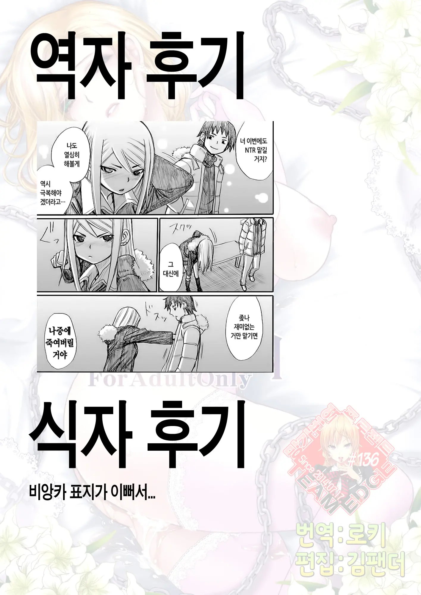 웹툰 이미지 26