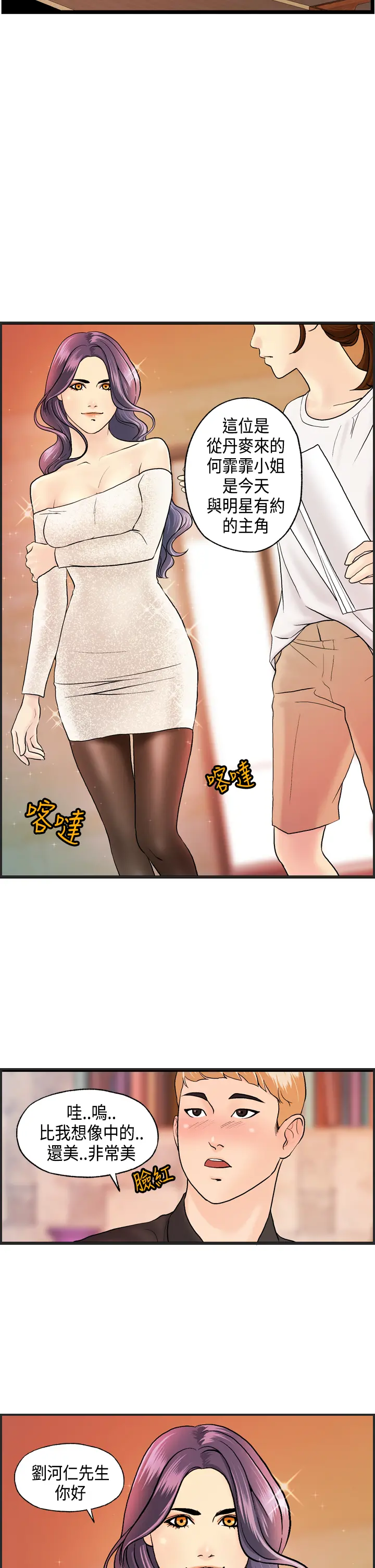 웹툰 이미지 162
