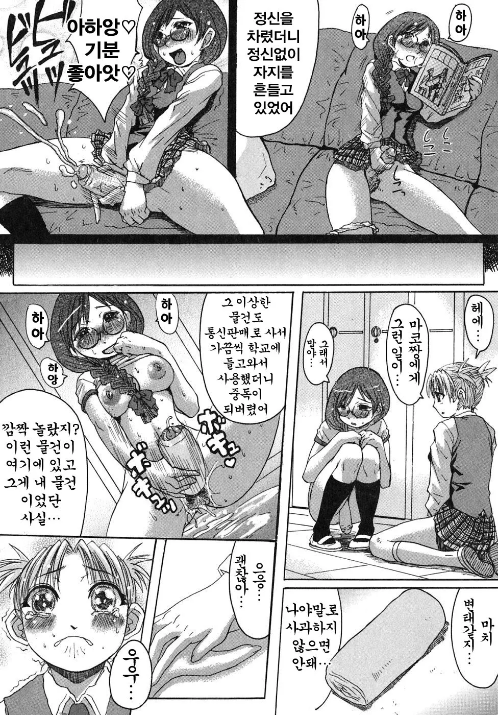 웹툰 이미지 184