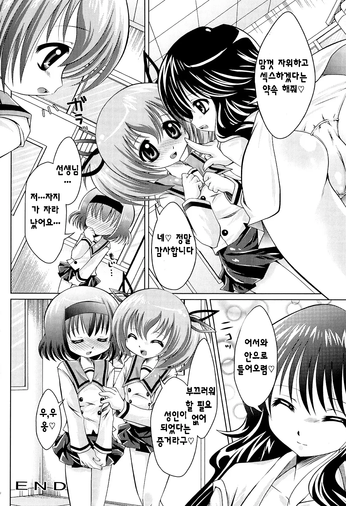 웹툰 이미지 52