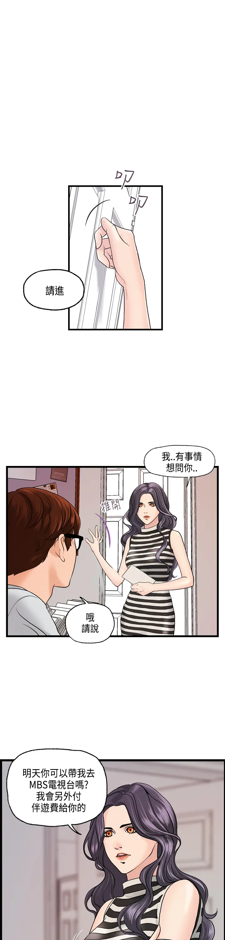 웹툰 이미지 155