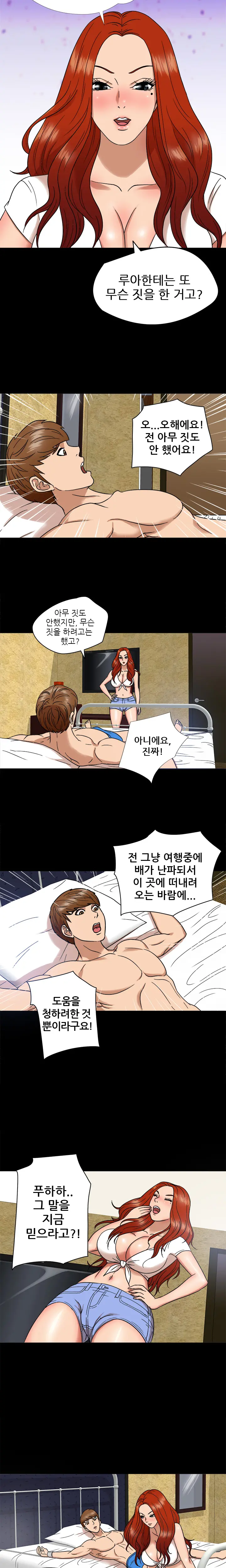 웹툰 이미지 67