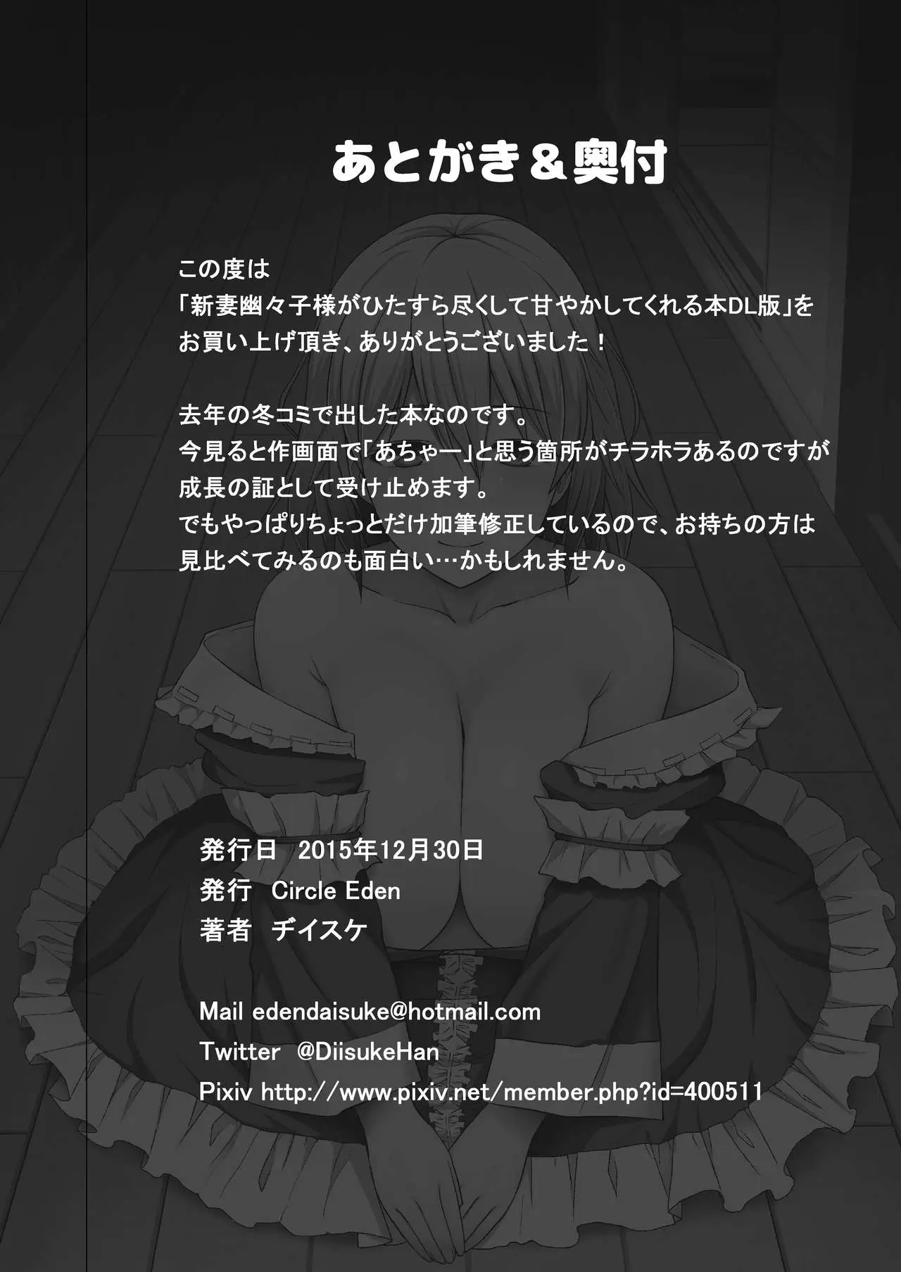 웹툰 이미지 25