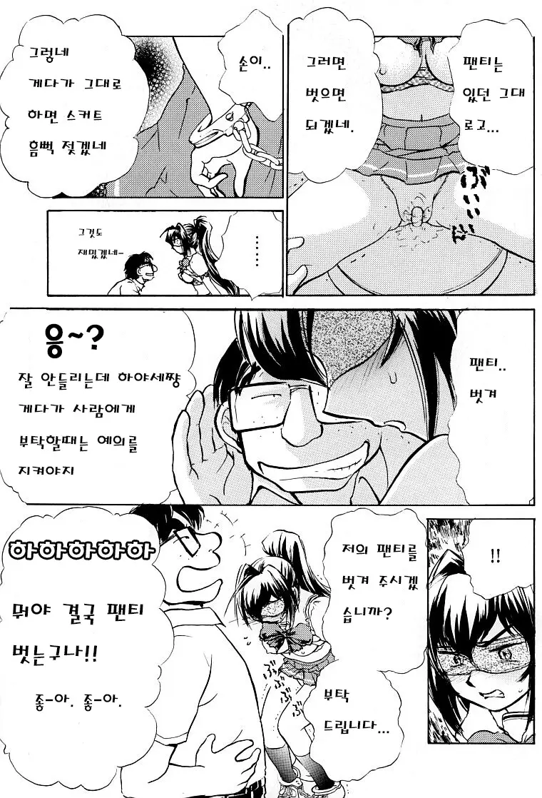 웹툰 이미지 20