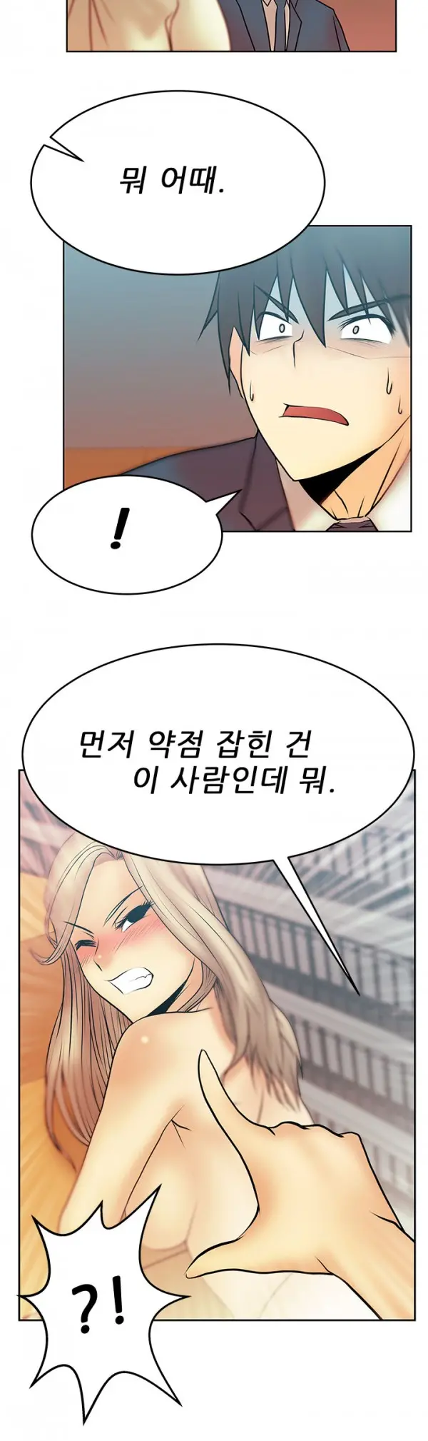 웹툰 이미지 172
