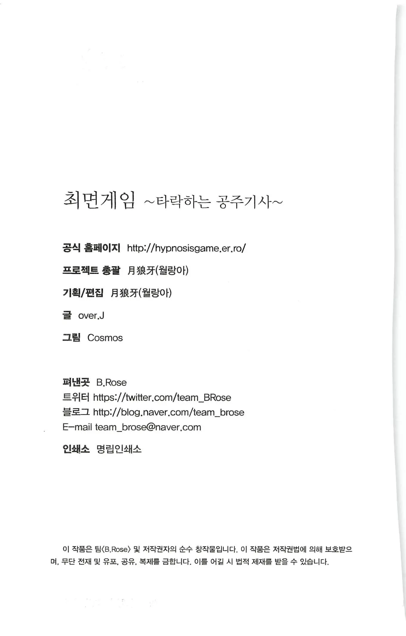 웹툰 이미지 417