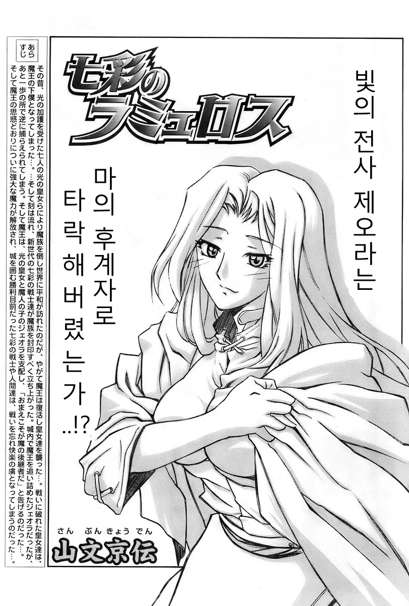 웹툰 이미지 465