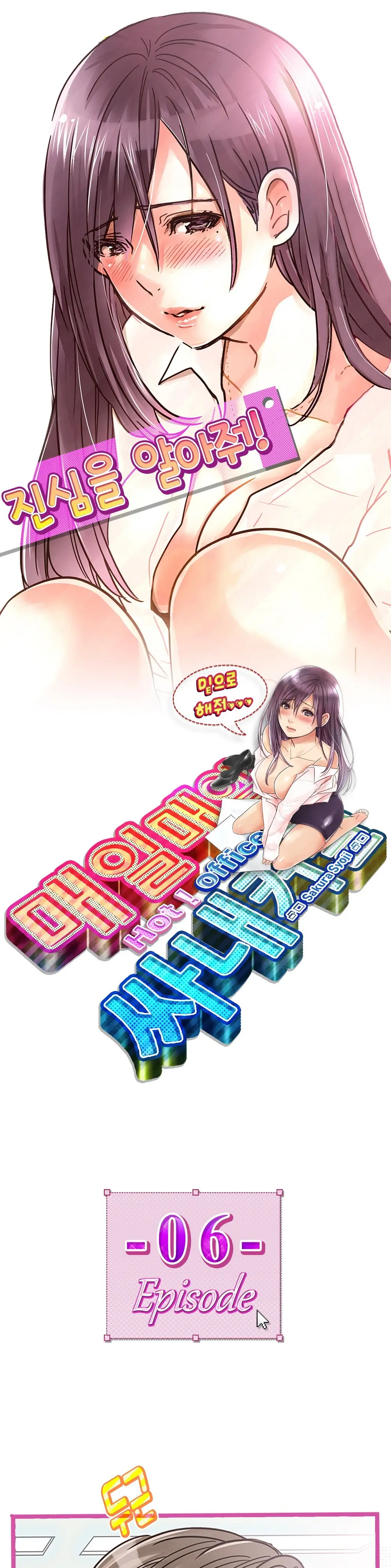 웹툰 이미지 137