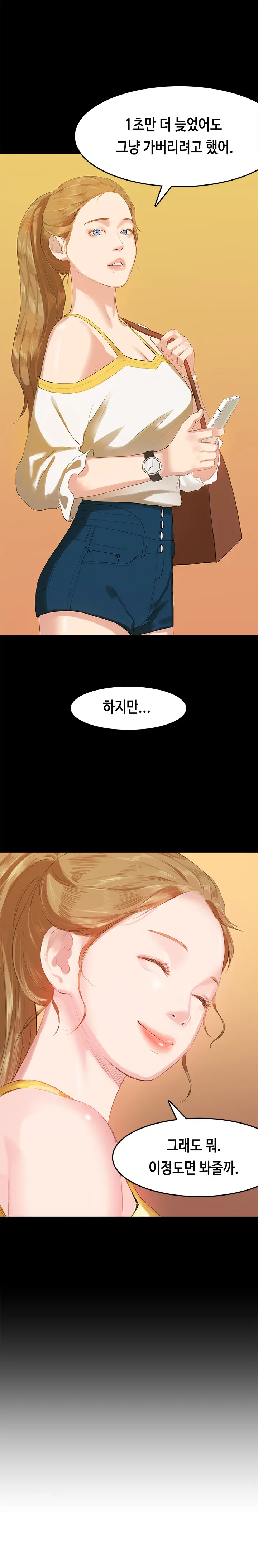 웹툰 이미지 191