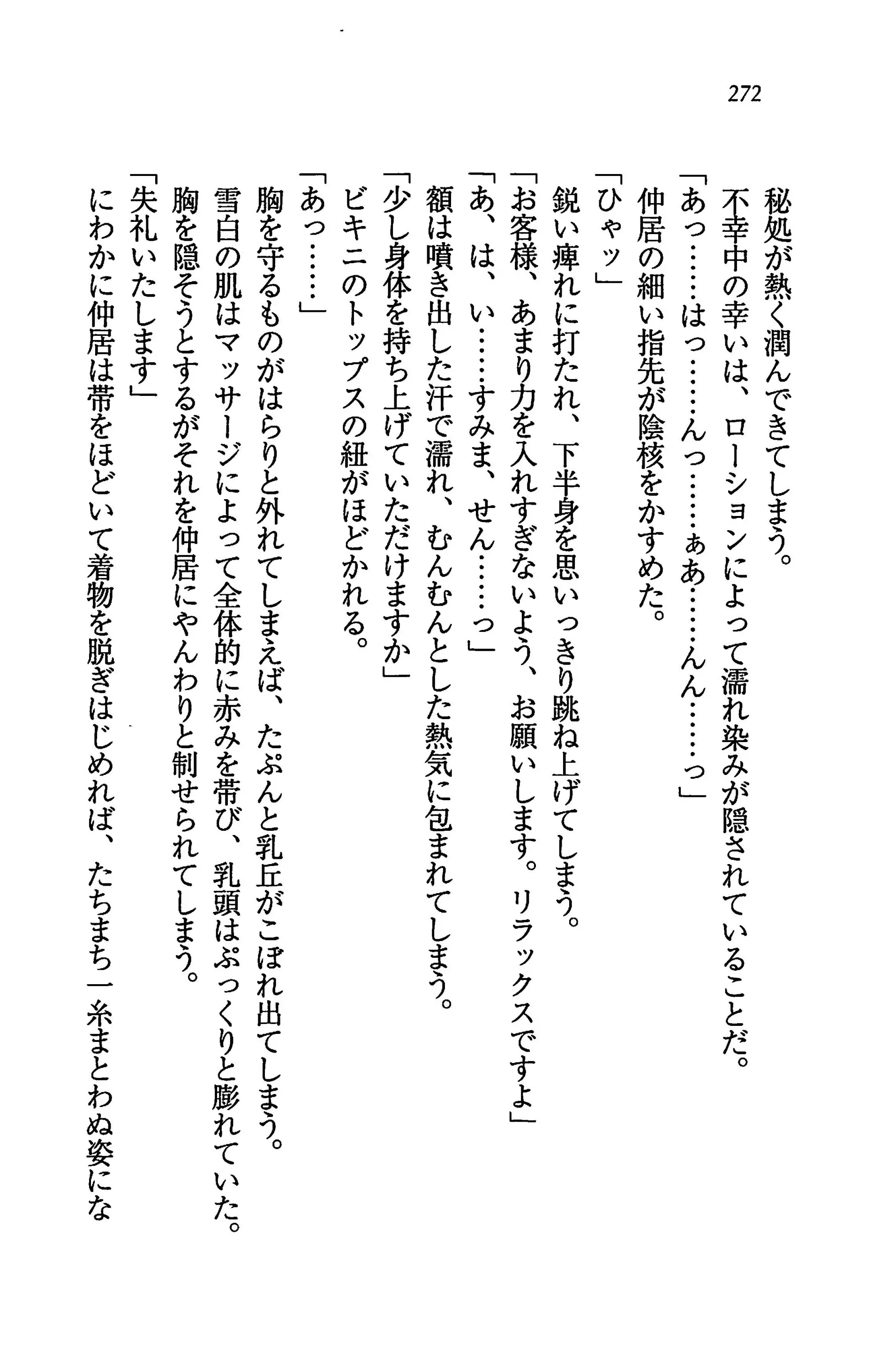 웹툰 이미지 275