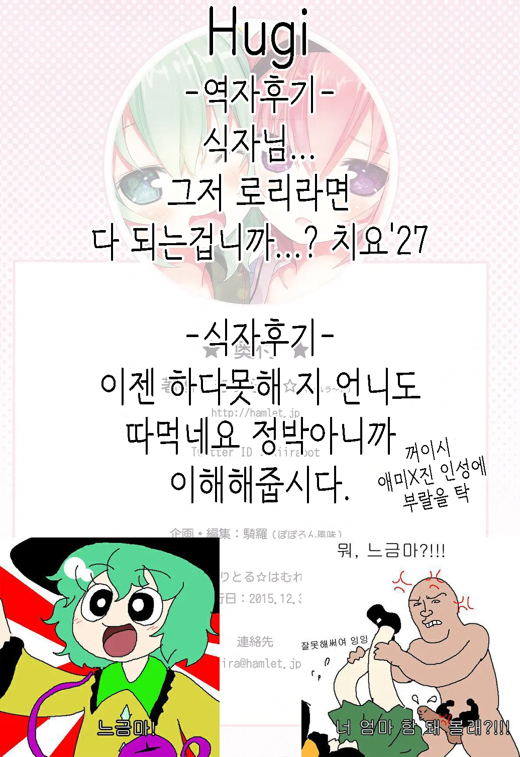 웹툰 이미지 39