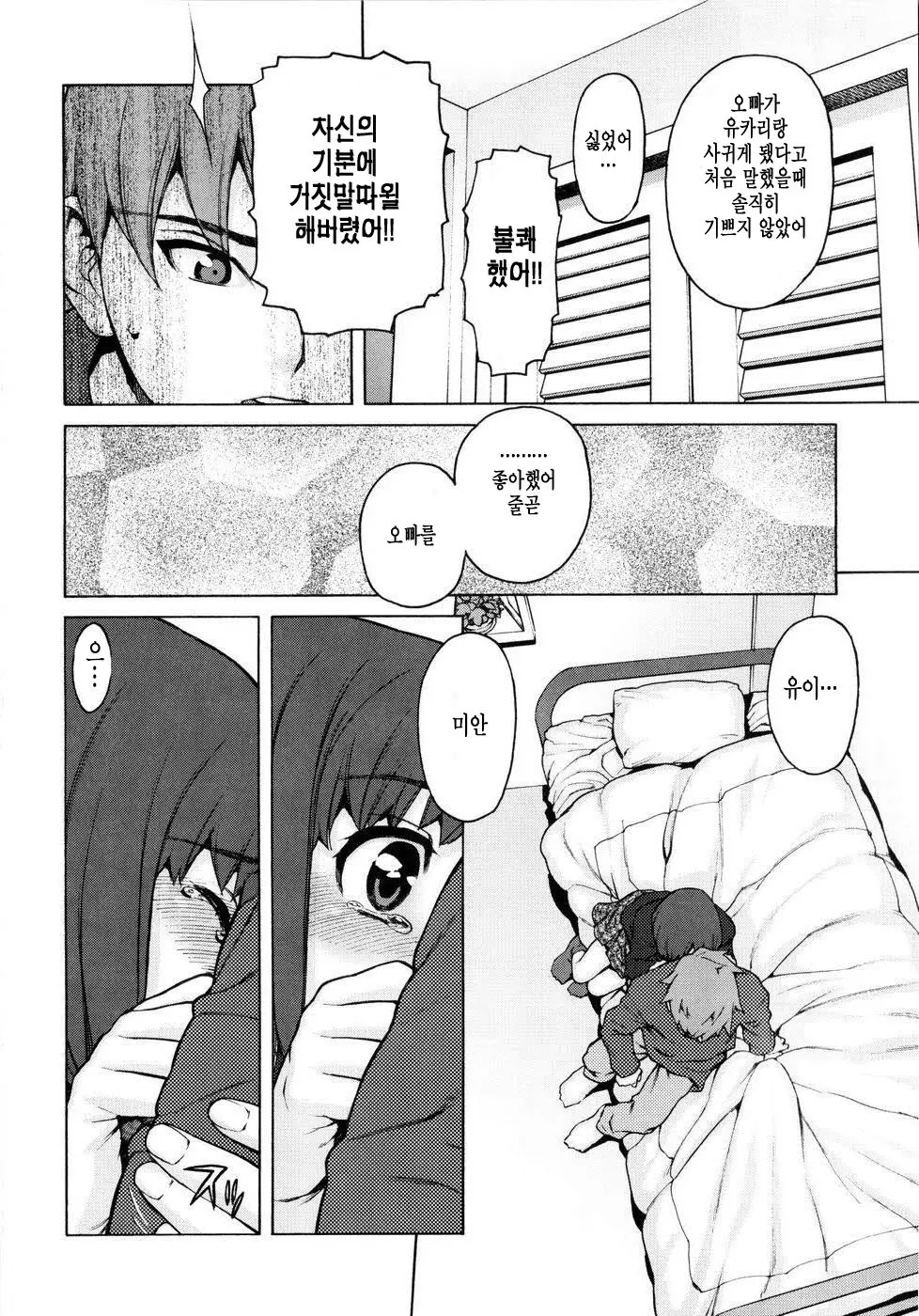웹툰 이미지 91
