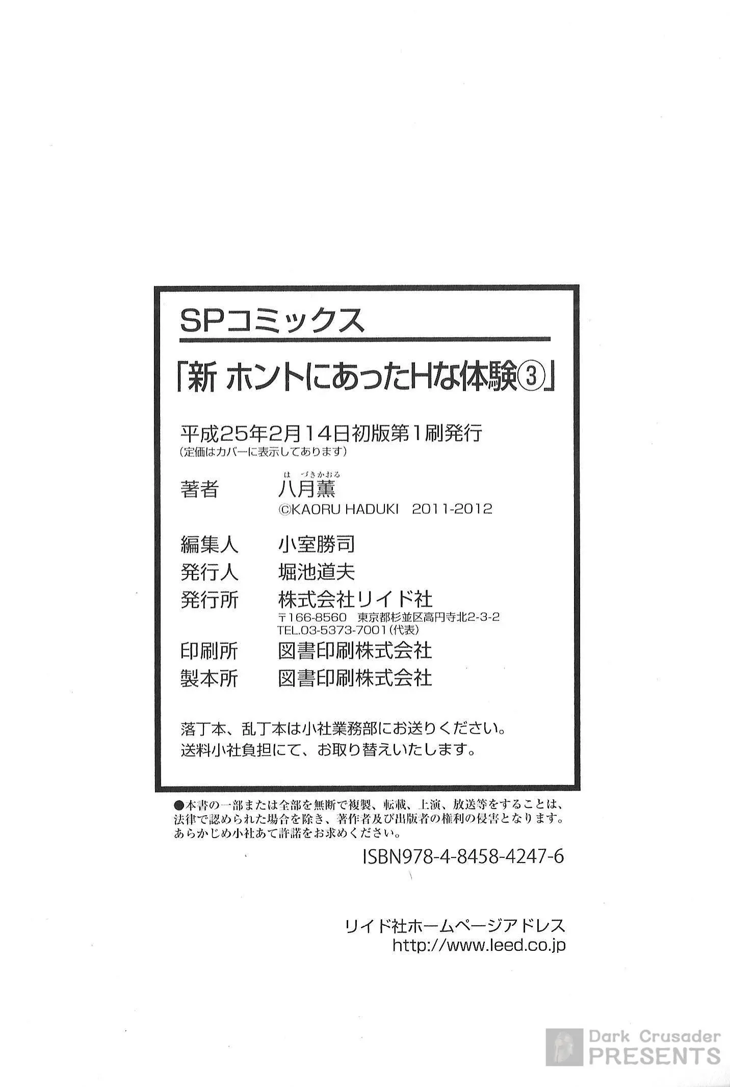 웹툰 이미지 198