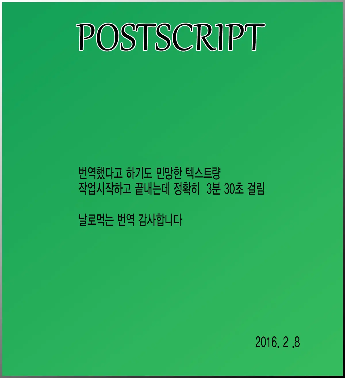 웹툰 이미지 21