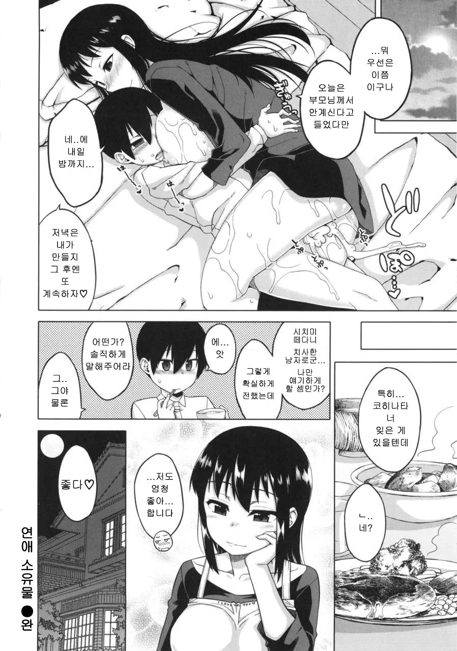 웹툰 이미지 192