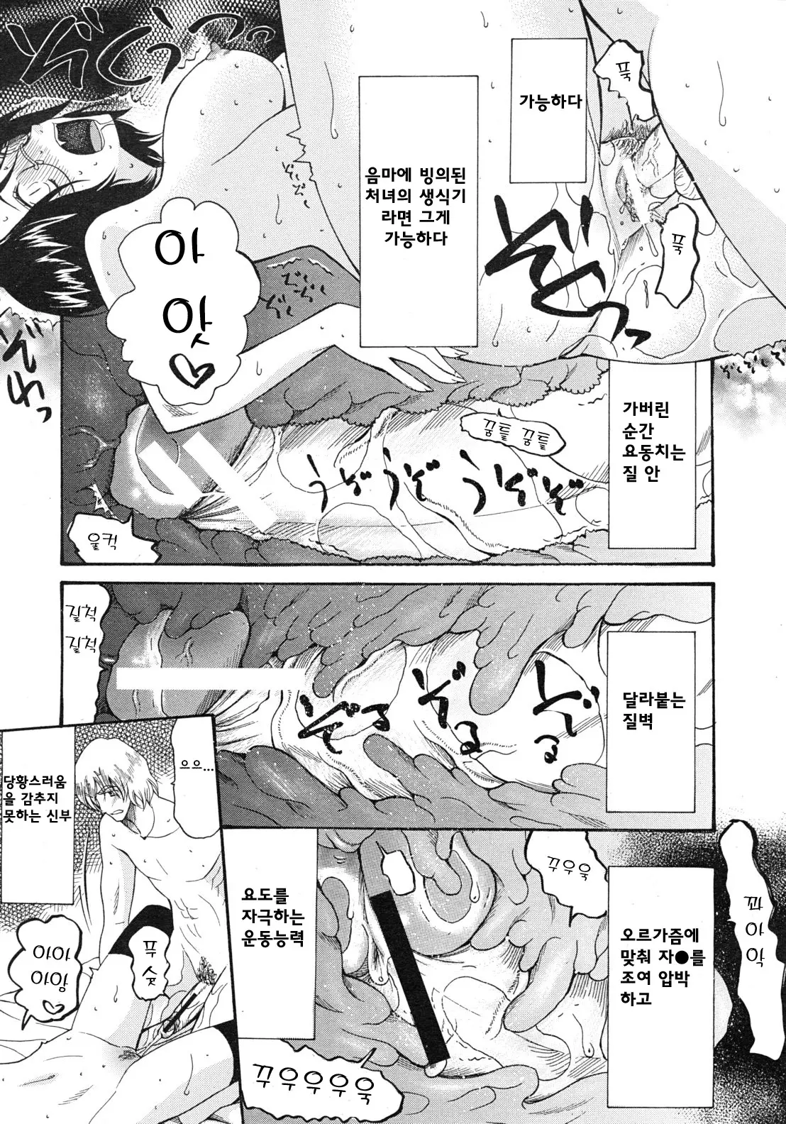 웹툰 이미지 57