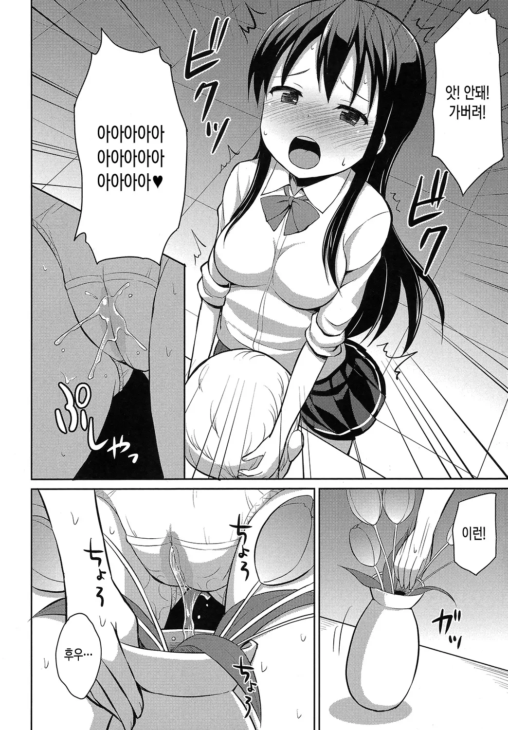 웹툰 이미지 134