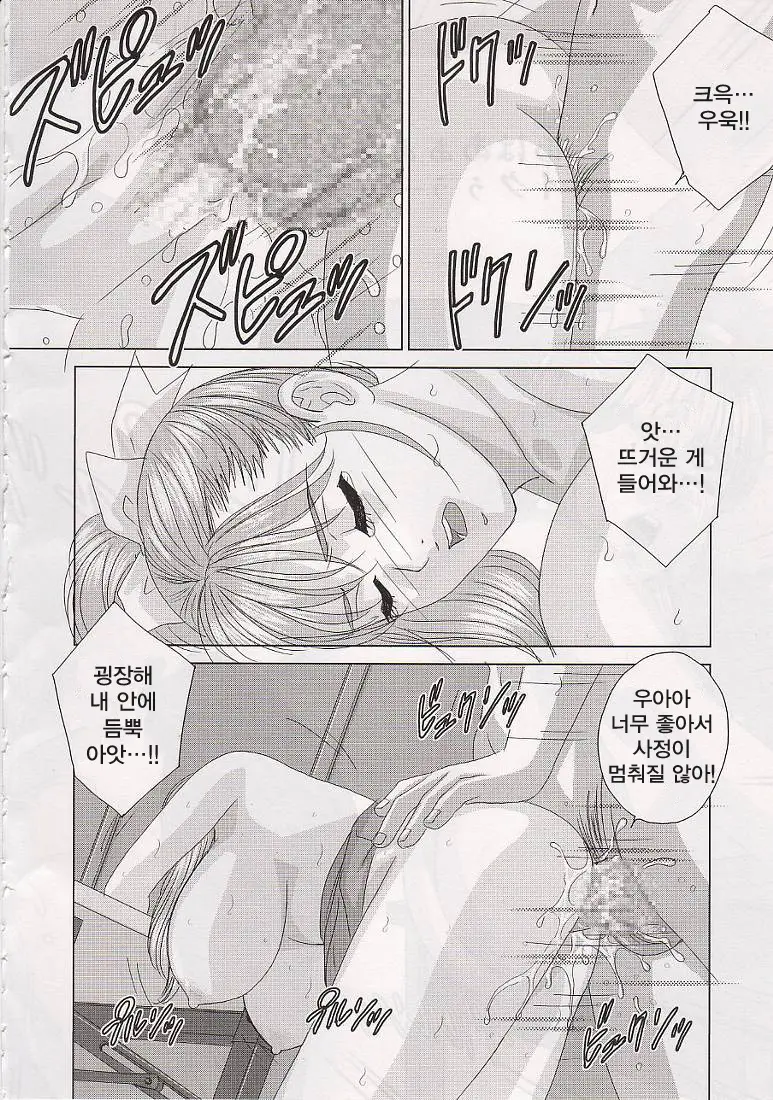 웹툰 이미지 26