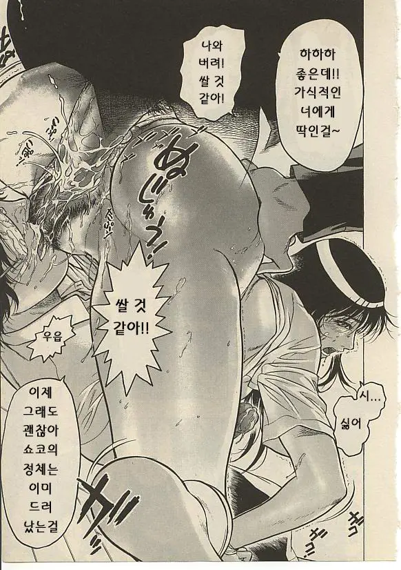 웹툰 이미지 13