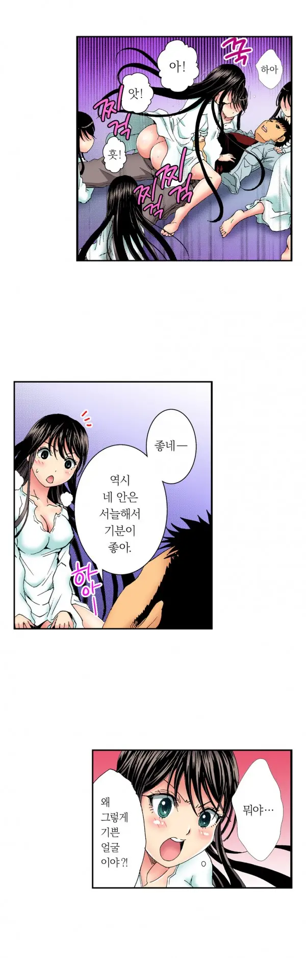 웹툰 이미지 90