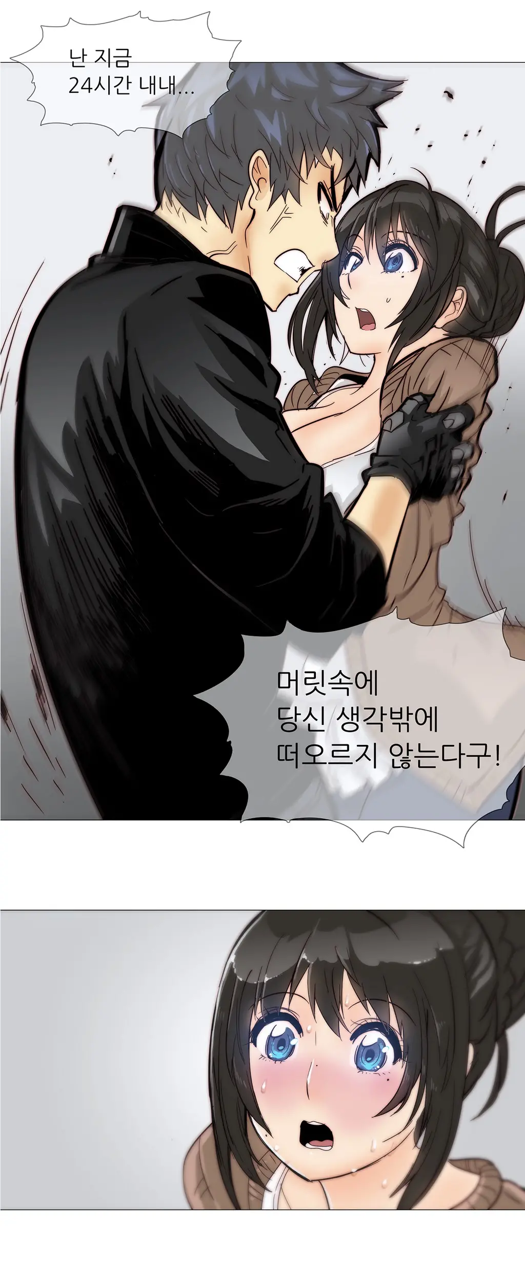 웹툰 이미지 111