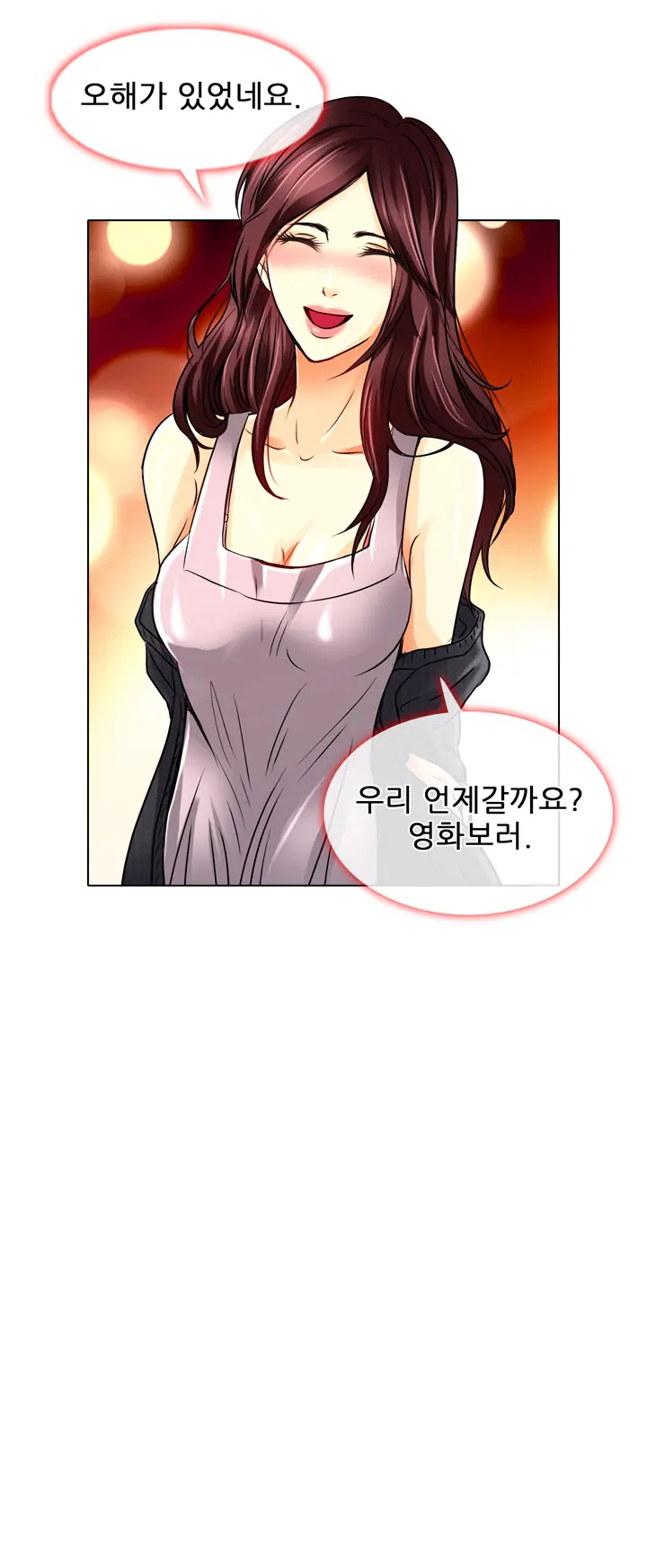 웹툰 이미지 213