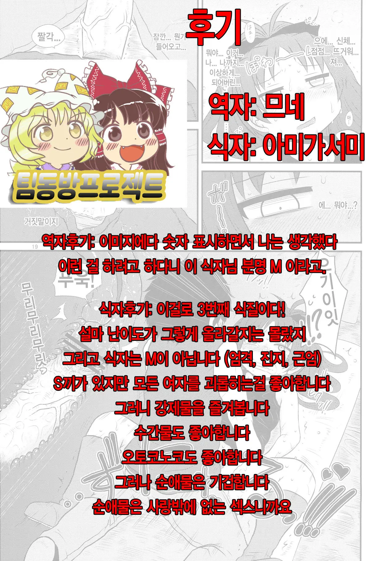웹툰 이미지 30
