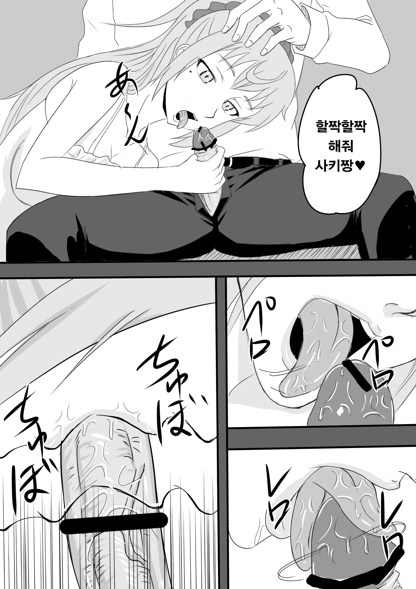 웹툰 이미지 3