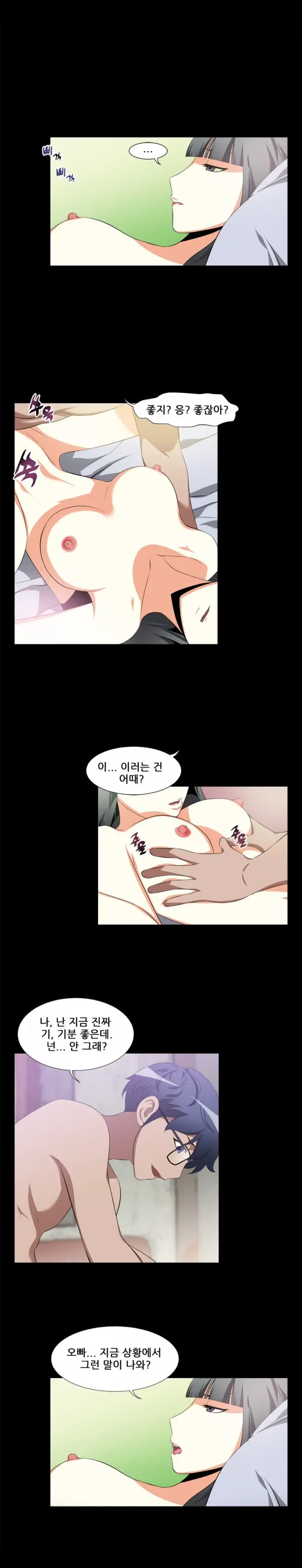 웹툰 이미지 1
