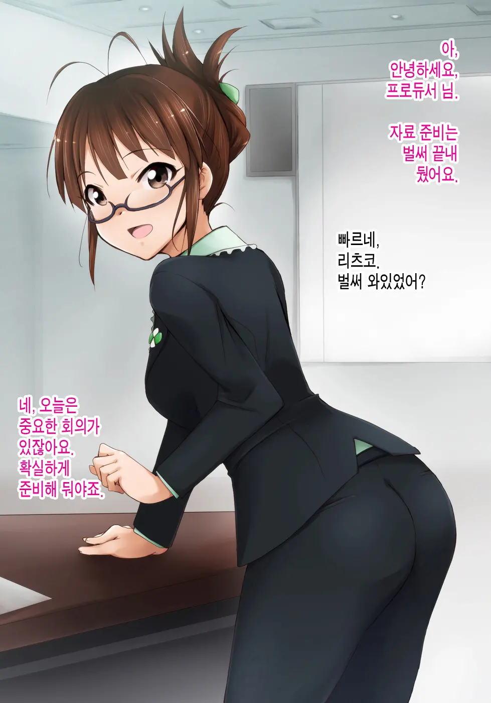 웹툰 이미지 81