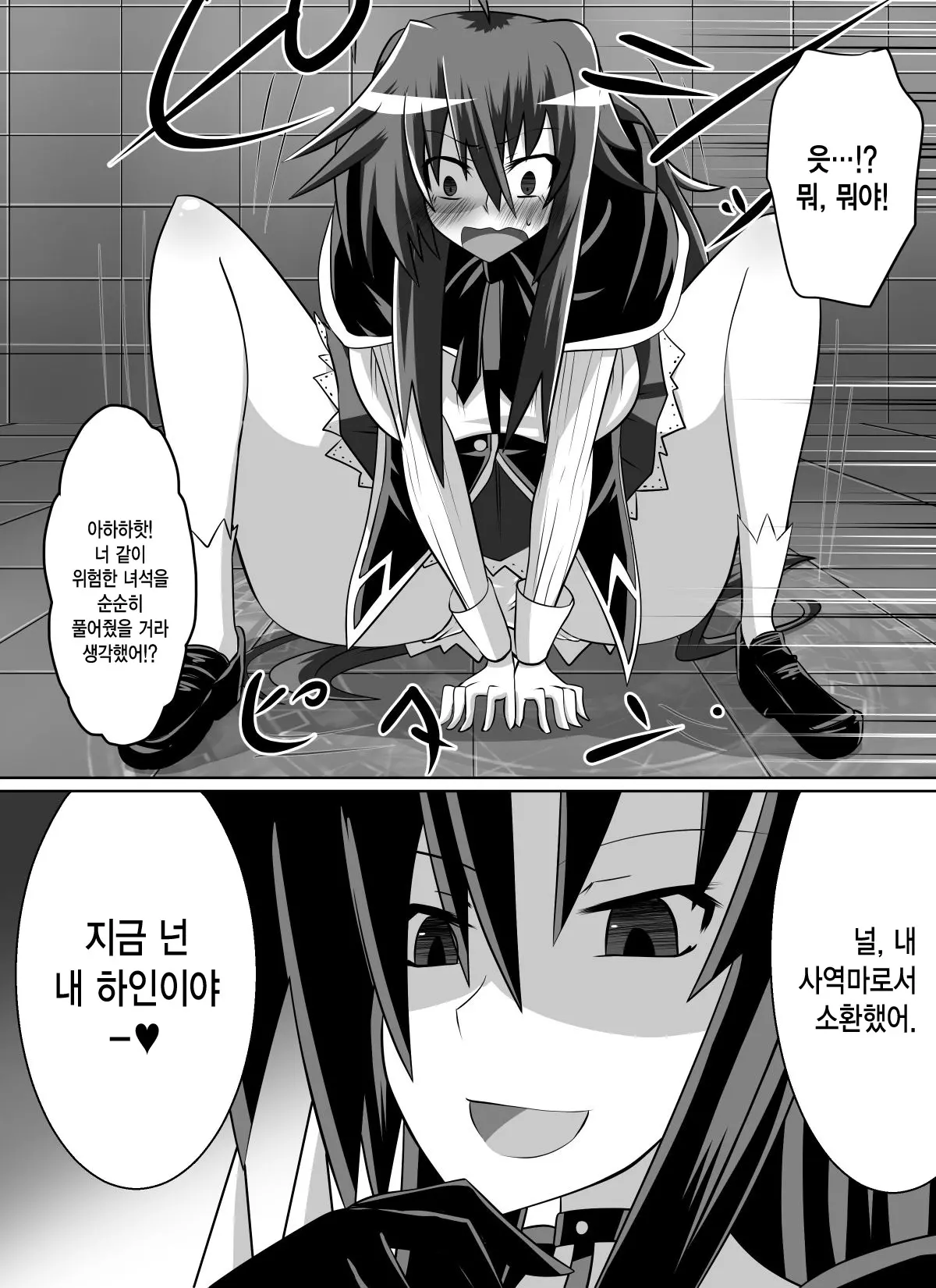 웹툰 이미지 29