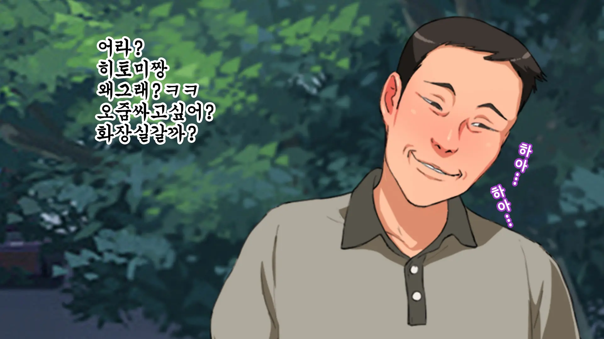 웹툰 이미지 75