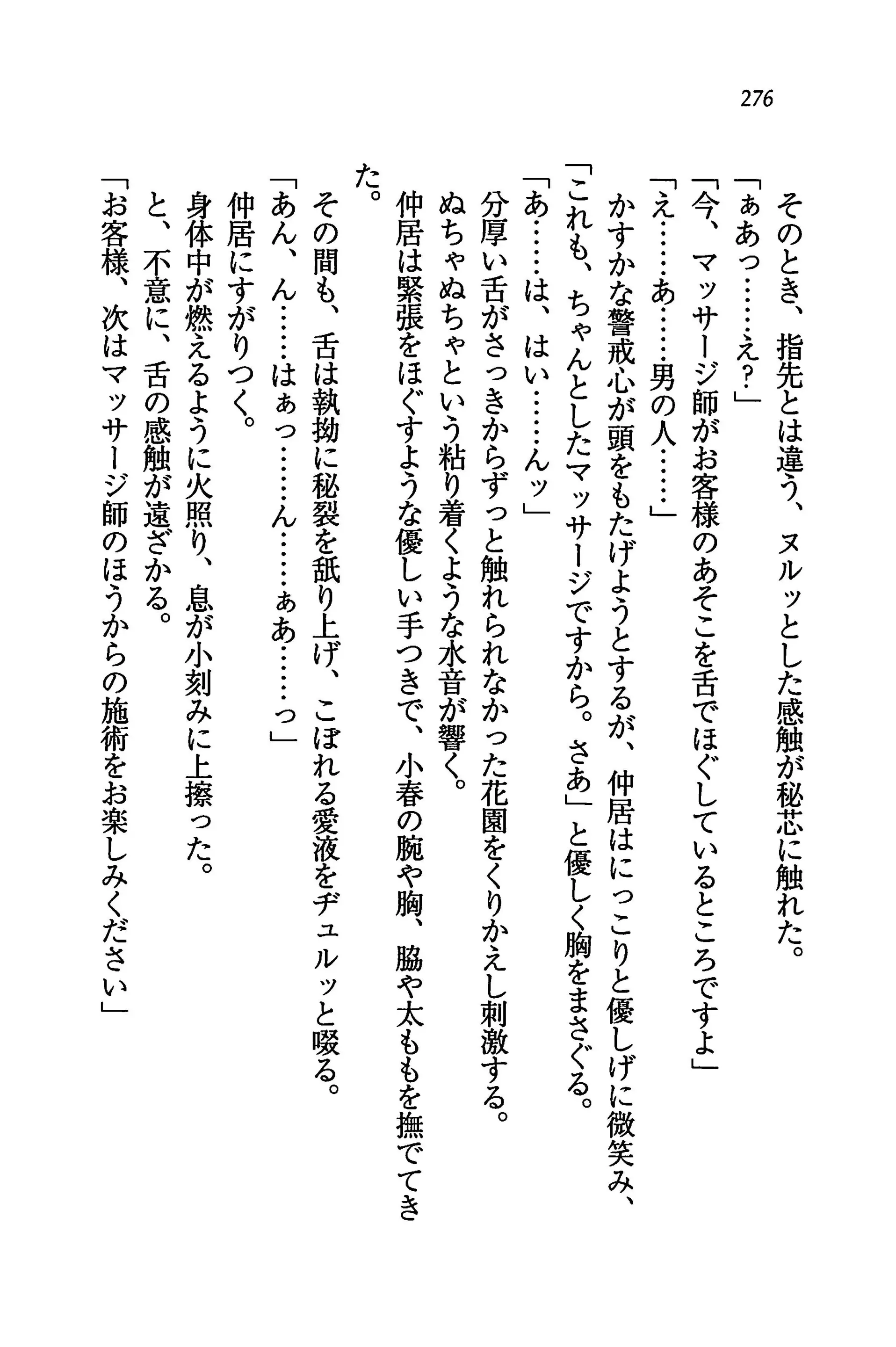 웹툰 이미지 279