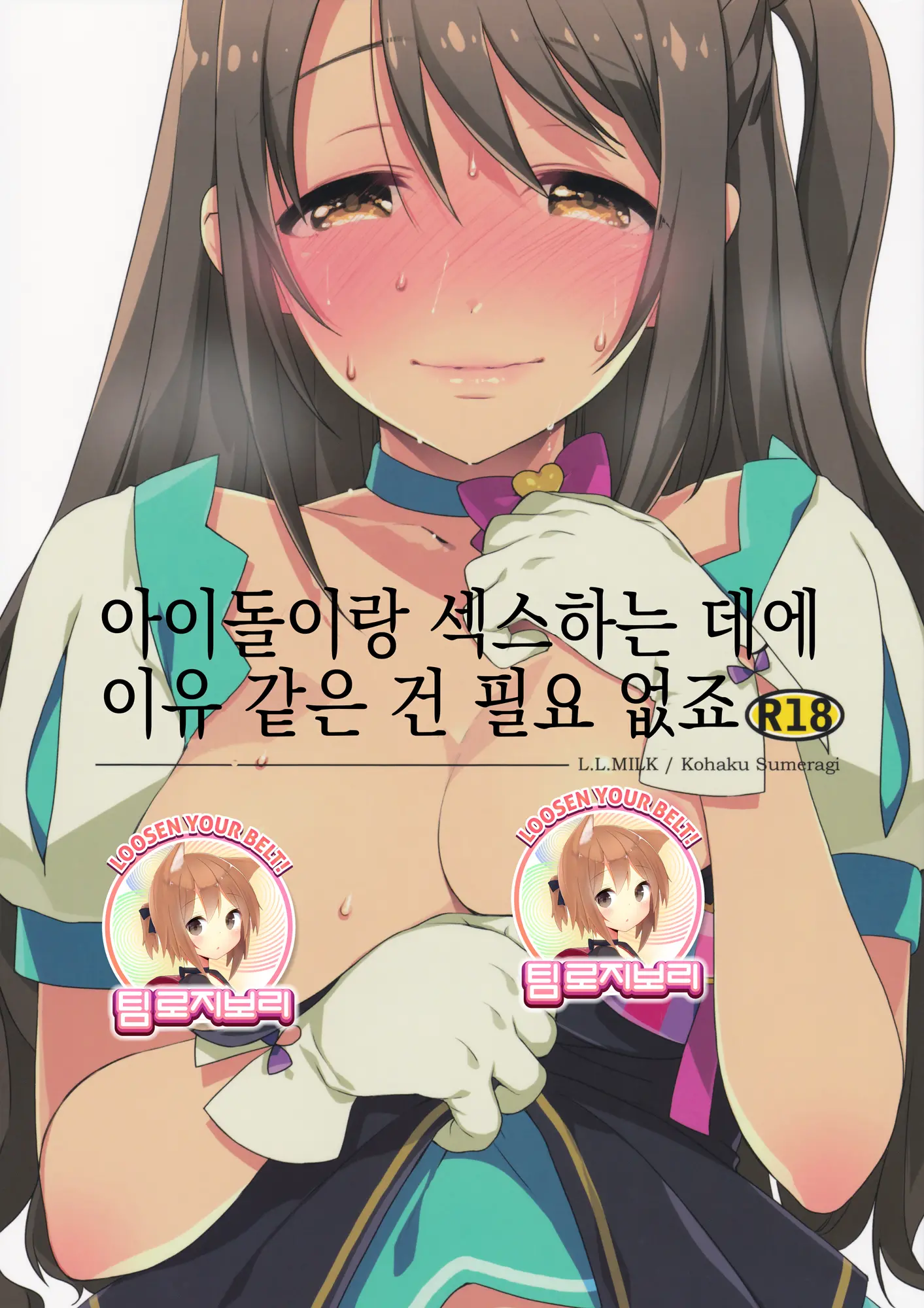 웹툰 이미지 0