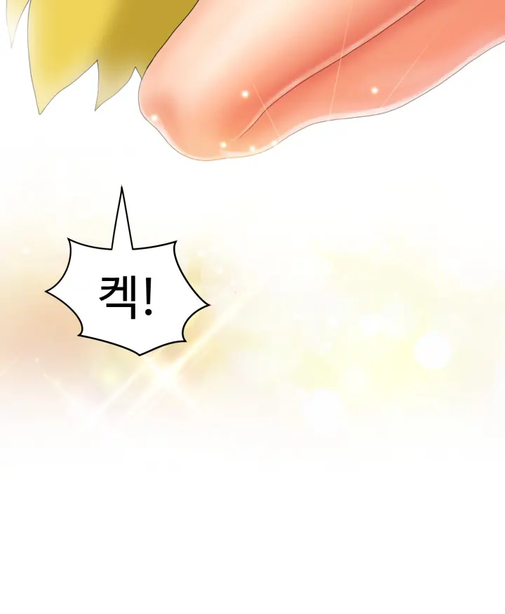 웹툰 이미지 192